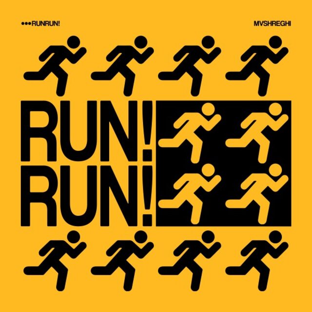 RUN RUN
