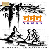 Hey Prabhu Ananddata