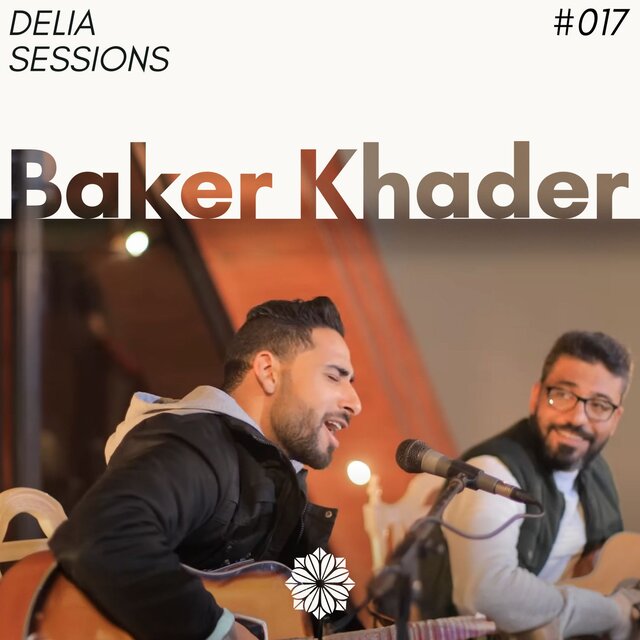 Delia Sessions #017