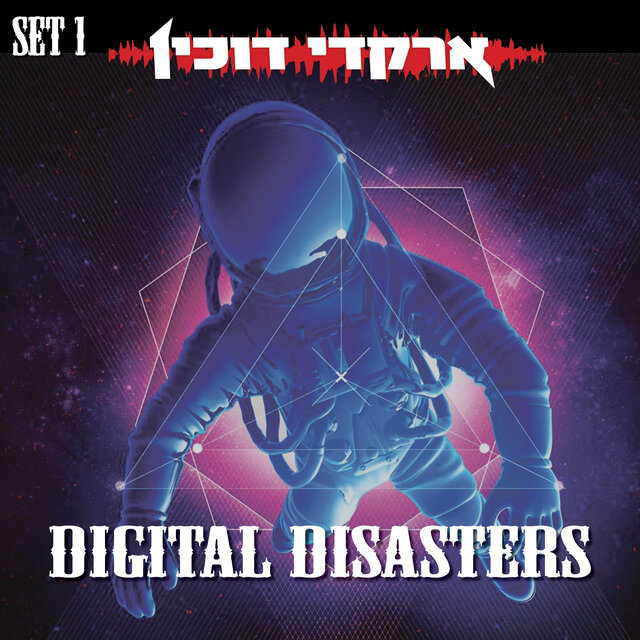 Digital Disasters