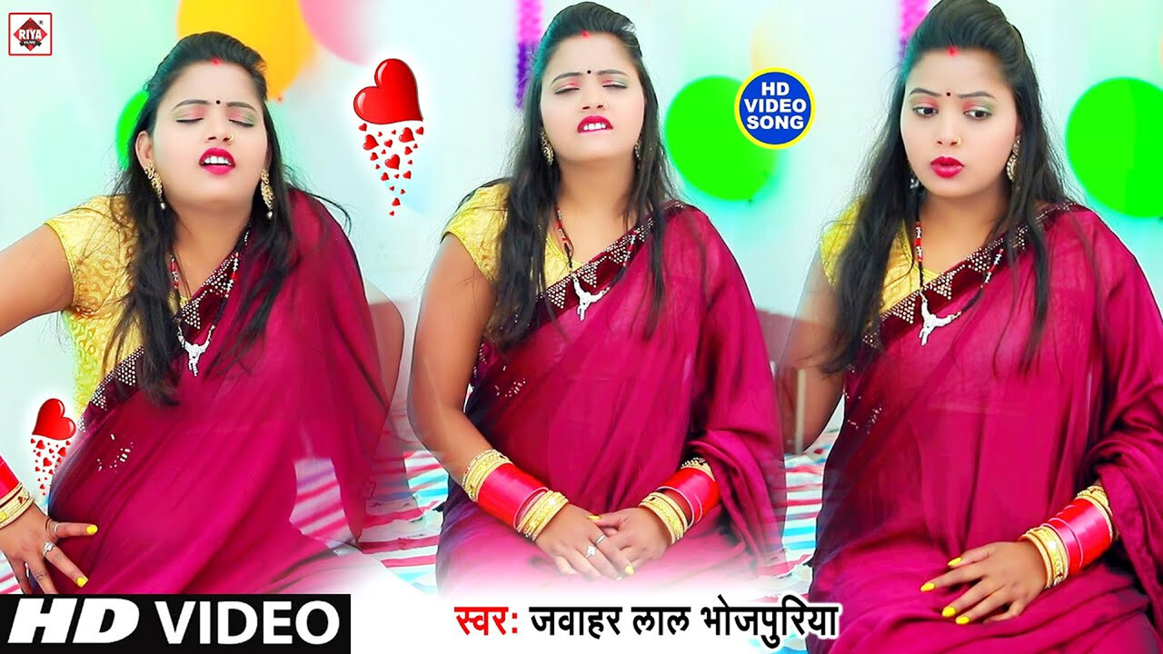 Dard Kare-Bhojpuri Video Song (Bhojpuri)