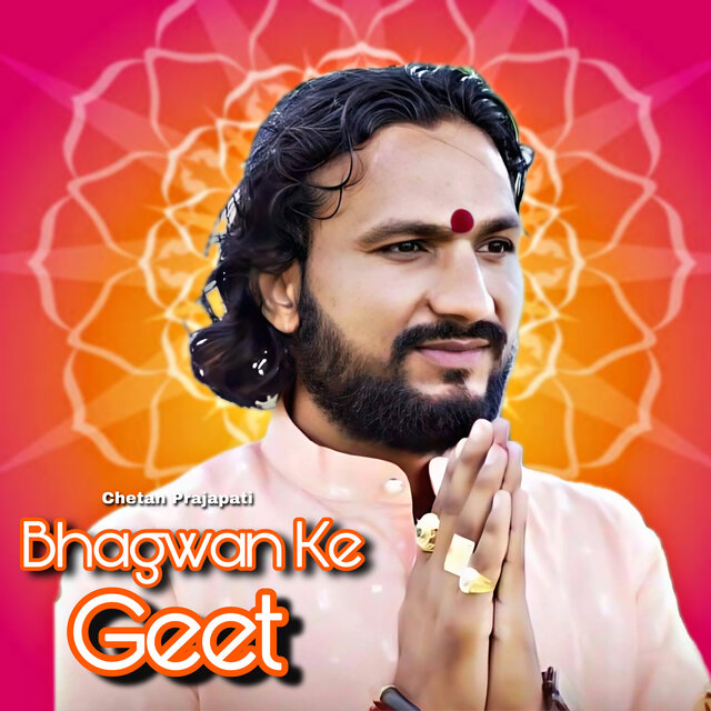 Bhagwan Ke Geet