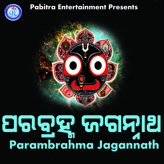Parambrahma Jagannatha