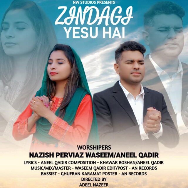 Zindagi Yasu Hai