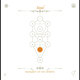 Cover art for album The Book Beri'ah, Vol. 9: Yesod by John Zorn, Banquet of the Spirits