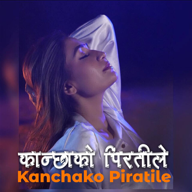 Kanchako Piratile