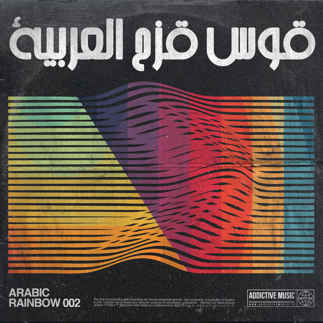 Arabic Pleasure