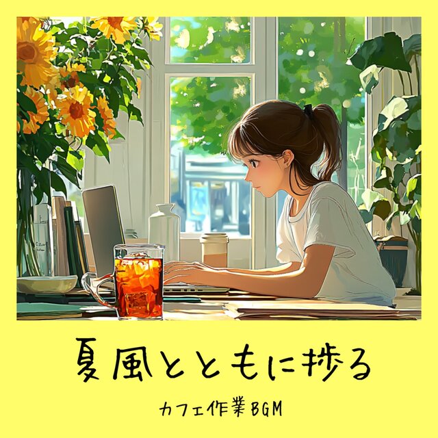 Café Work BGM That Helps Productivity with the Summer Breeze