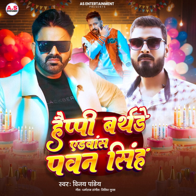Happy Birthday Advance Pawan Singh