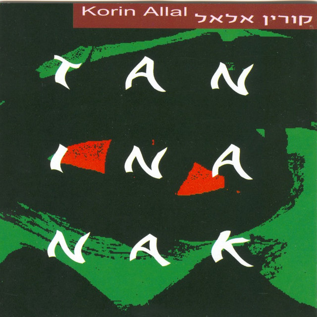 תנינענק