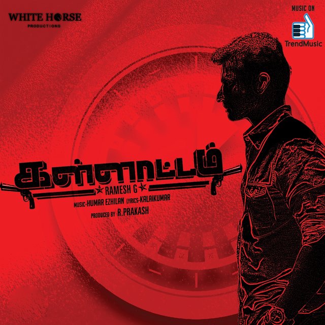Kallattam (Original Motion Picture Soundtrack)