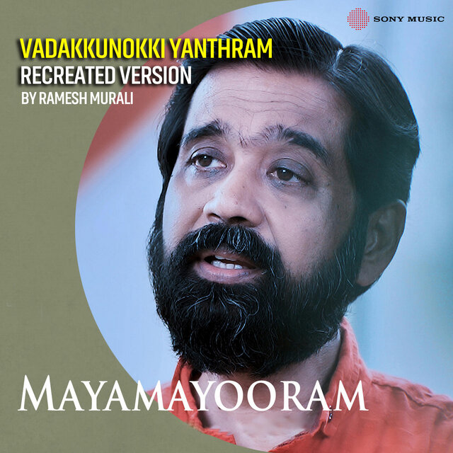 Mayamayooram (Recreated Version)