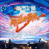 快乐老家