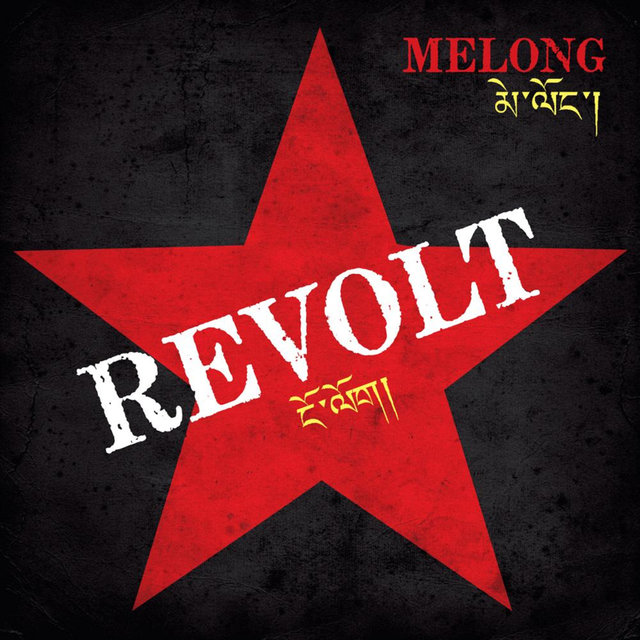 Revolt