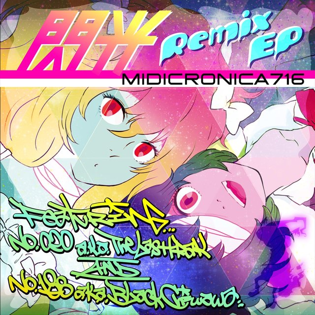 Flash Remix