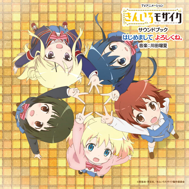 Kiniro Mosaic  Soundbook 