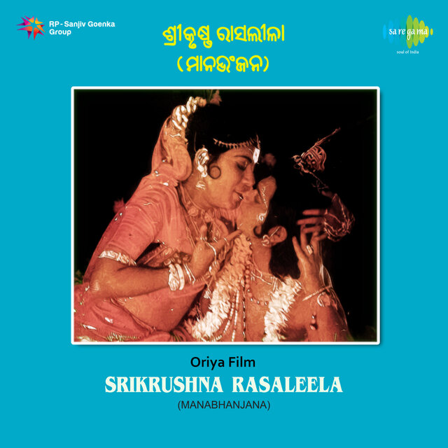 Srikrushna Rasaleela (Original Motion Sound Track)