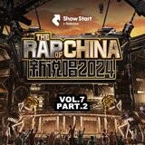 Kill The Game 2024 Remix（終結比賽）
