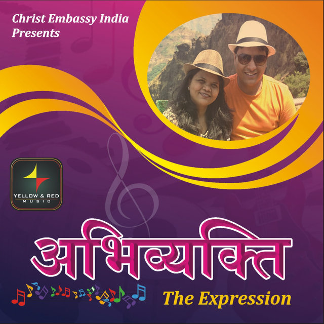 Abhivyakti - The Expression