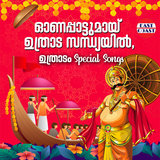 Atham Poothirangi