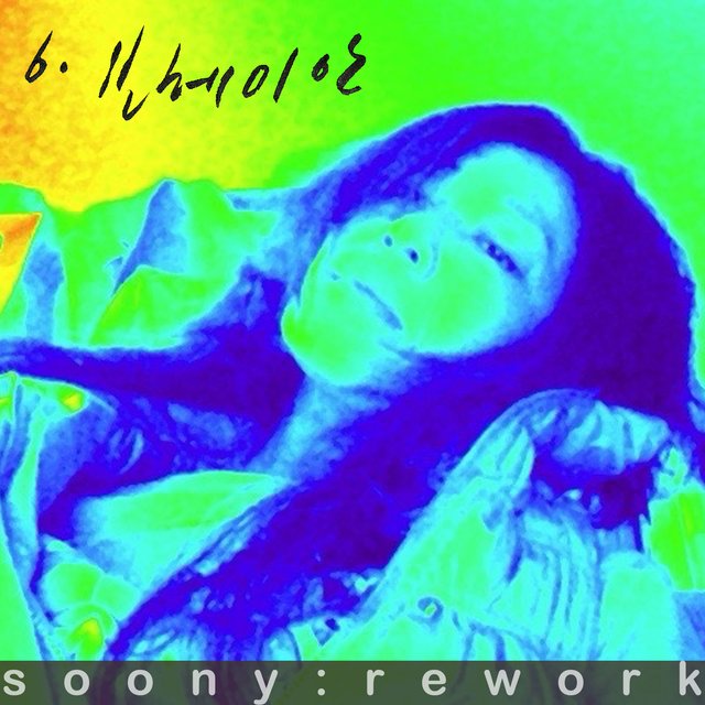 Soony Rework6