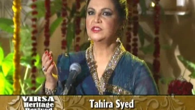 Koonjan Udiyan Jaai Paian | Tahira Syed | Virsa Heritage Revived | Pahari | Folk