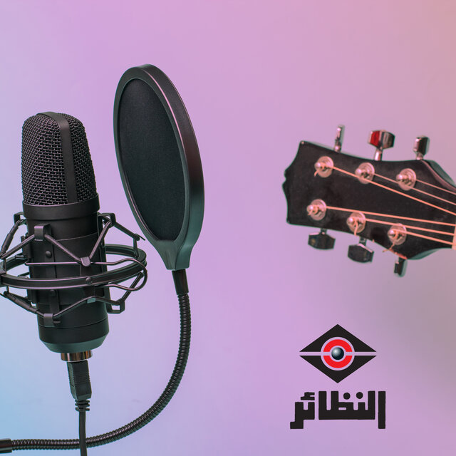 أنا ما انساك (جلسات وناسه)
