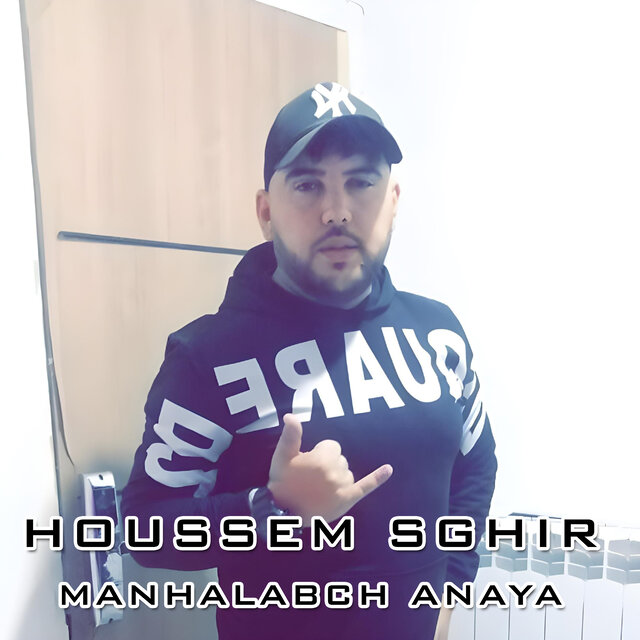 Manhalabch anaya