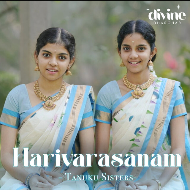 Harivarasanam