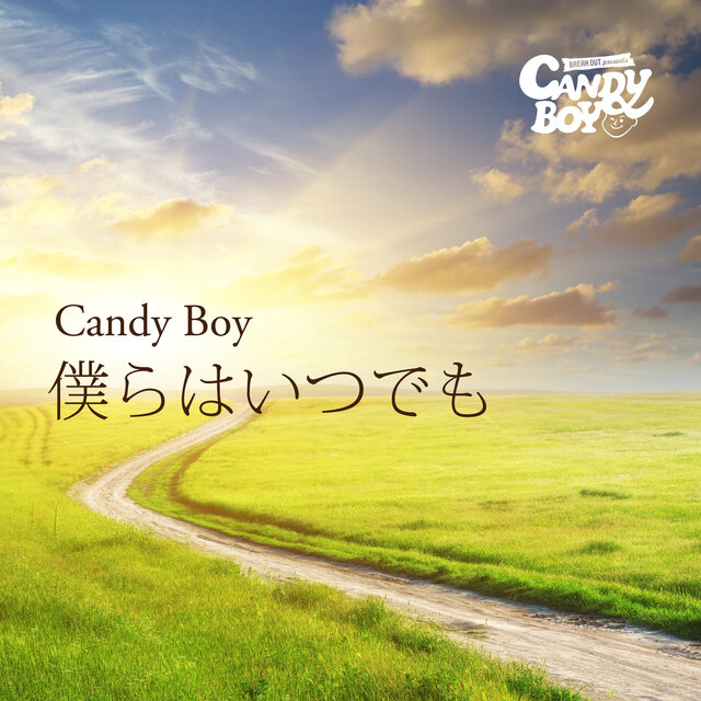 Bokura ha itsudemo