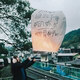 給20年後的妳