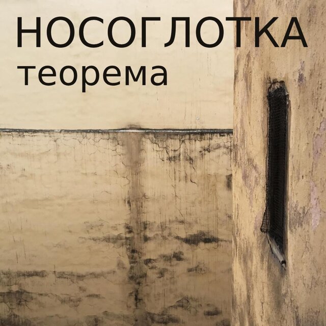Teorema