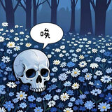 唉比爱久