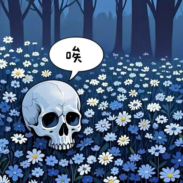 唉比爱久
