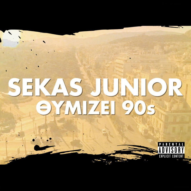 Thimizei 90s