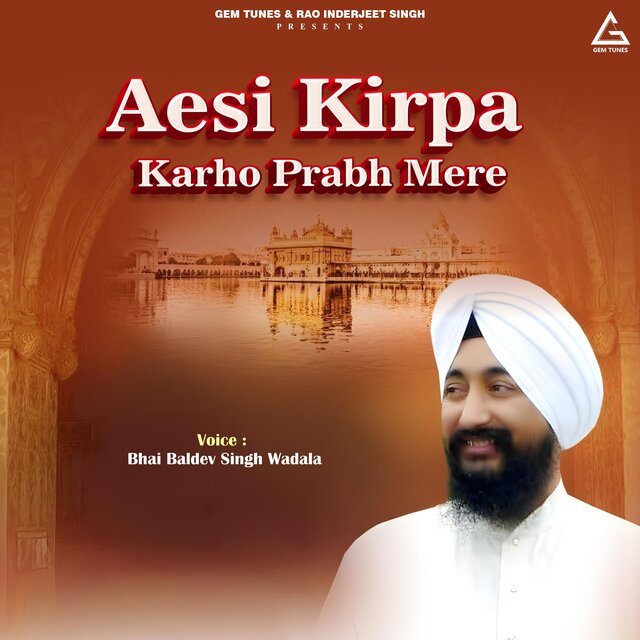 Aesi Kirpa Karho Prabh Mere