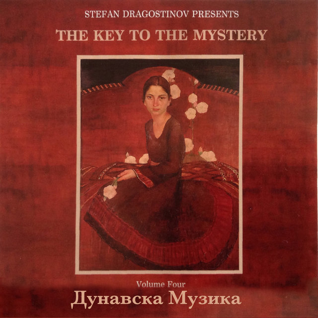 Дунавска Музика (The Key To The Mystery, Vol.4)