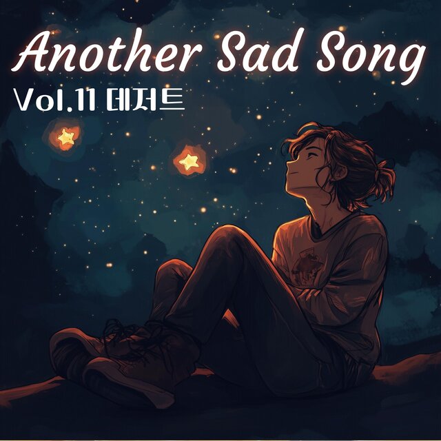 Another Sad Song