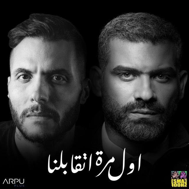 Awel Mara Etabelna
