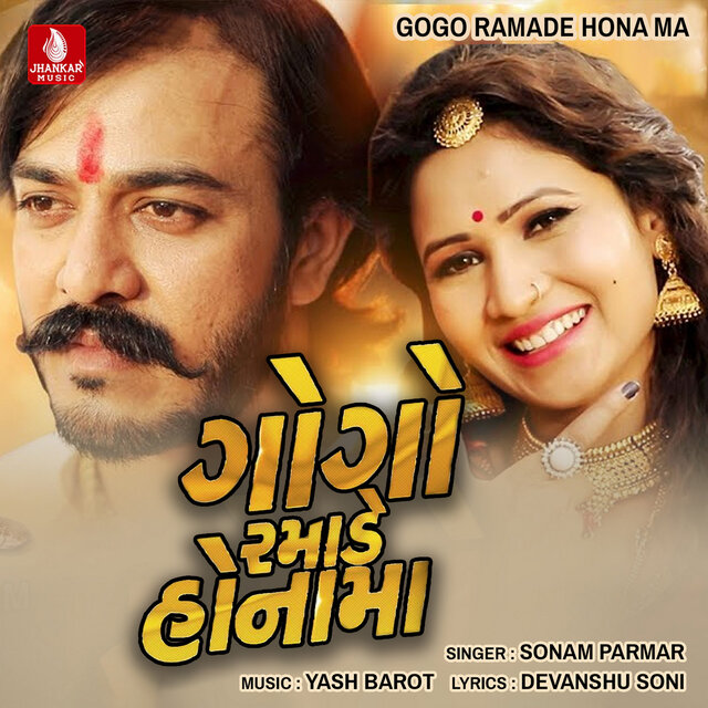 Gogo Ramade Hona Ma - Single