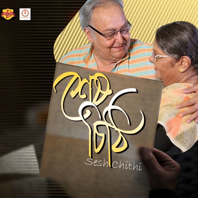 Sesh Chithi (Original Motion Picture Soundtrack)