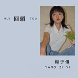你