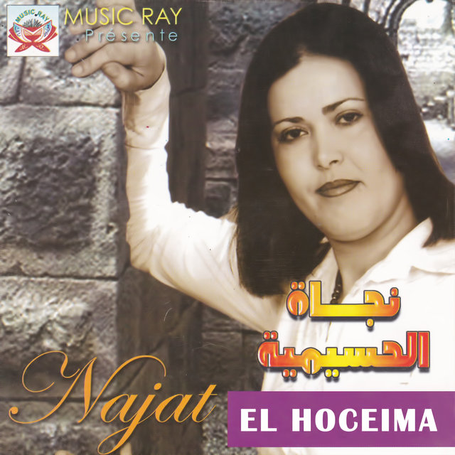 Agharabo Iqalaa