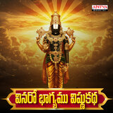 Vinaro Bhagyamu Vishnukatha