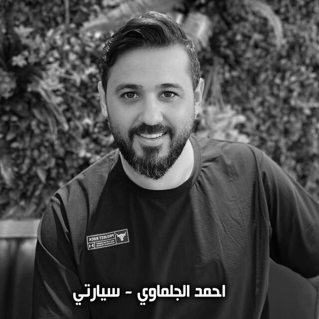سيارتى