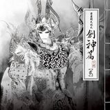 暖玉生煙