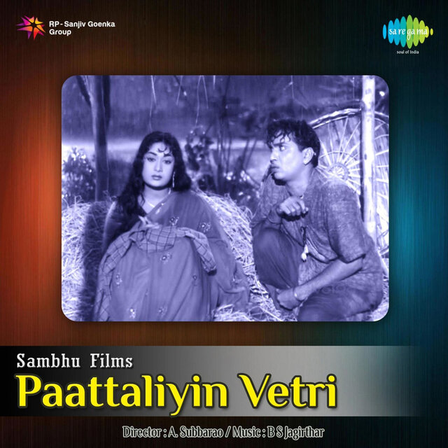 Pattaliyin Vetri (Original Motion Picture Soundtrack)