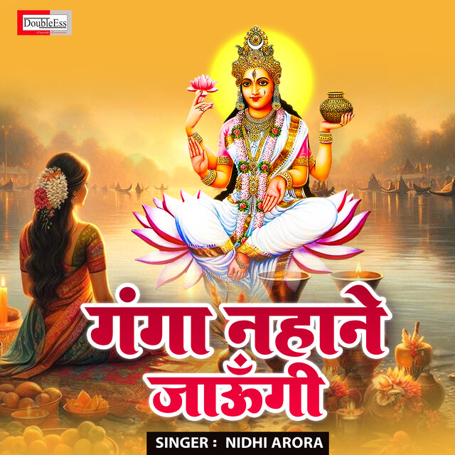 Ganga Nahane Jaaungi