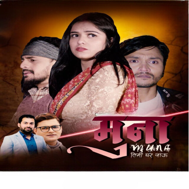 Muna Timi Ghara Jaau