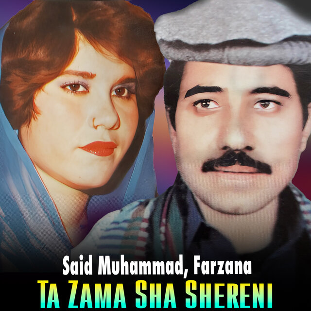 Ta Zama Sha Shereni